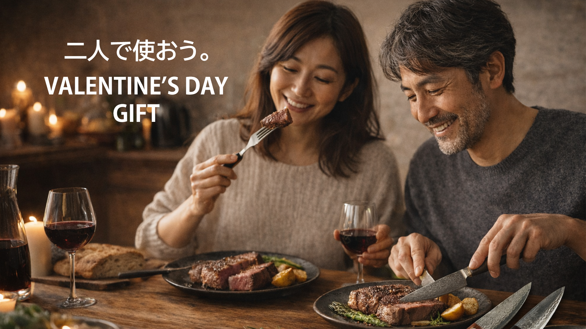 二人で使おう。バレンタインデーにおすすめのギフト