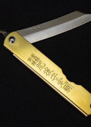【小型ナイフ・小刀】肥後守ナイフ 大（永尾かね駒製作所）