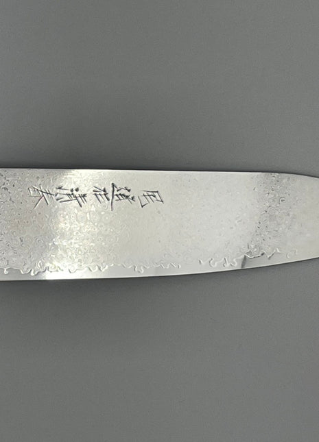 【三徳包丁】ダマスカス 180mm 漆塗り柄(金)